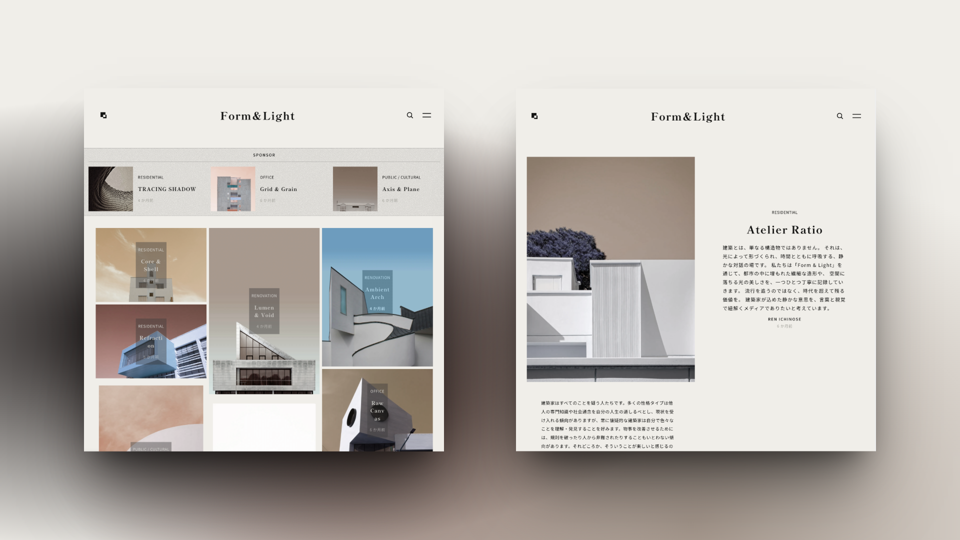 Screenshot 4 of Form & Lights