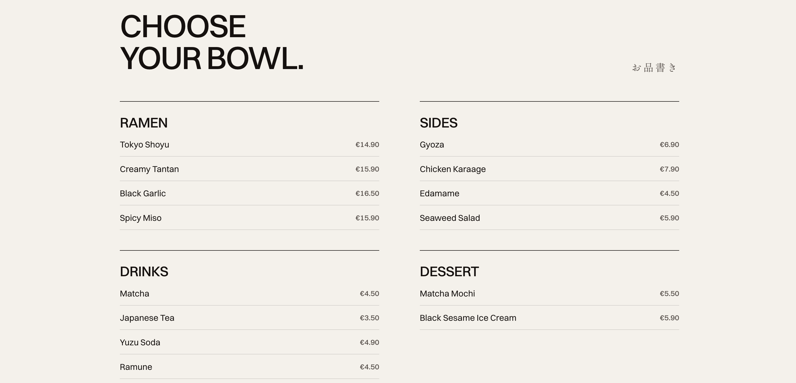 Screenshot 3 of Halal Ramen Page