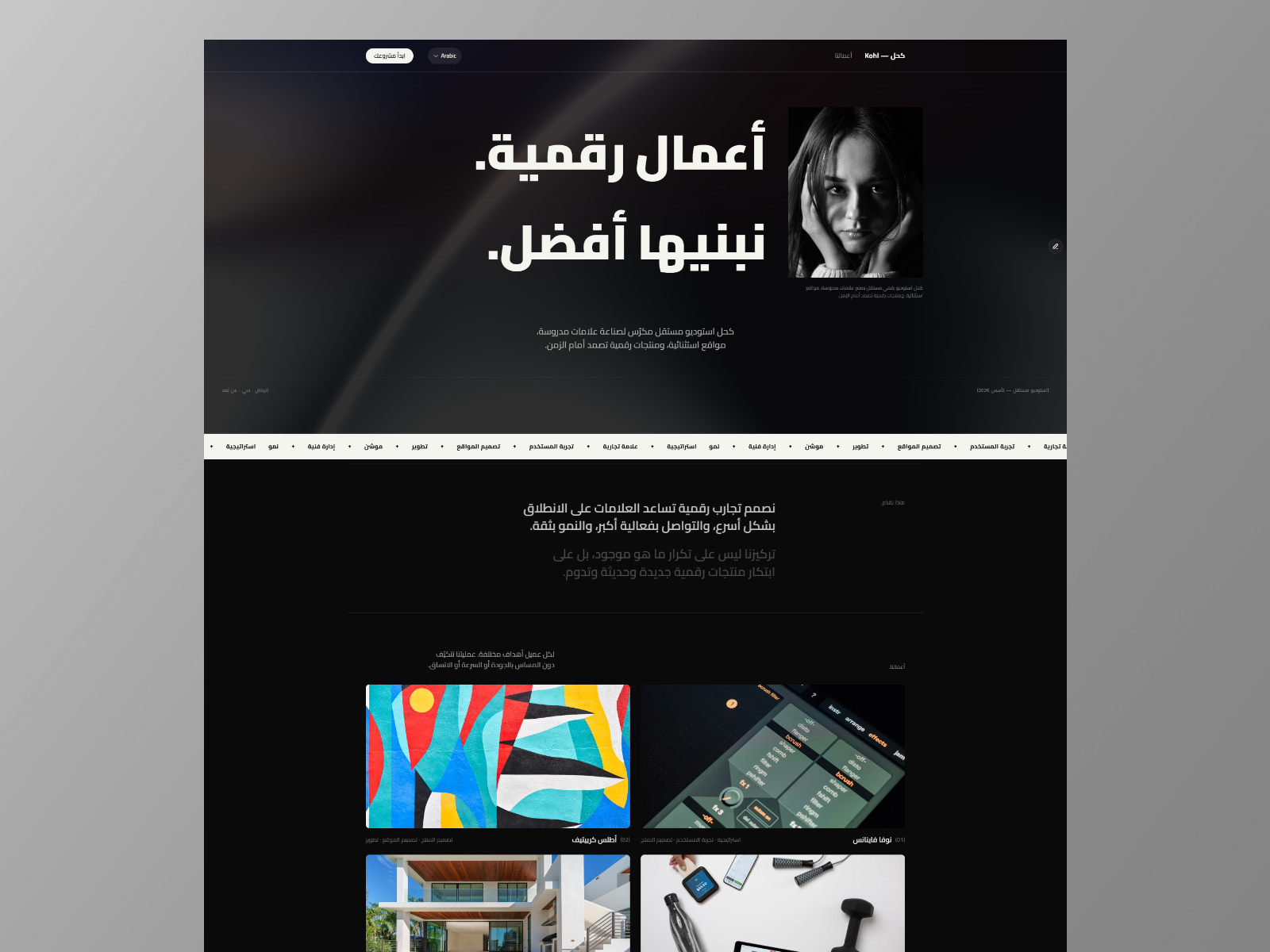 Screenshot 2 of Kohl | RTL Template