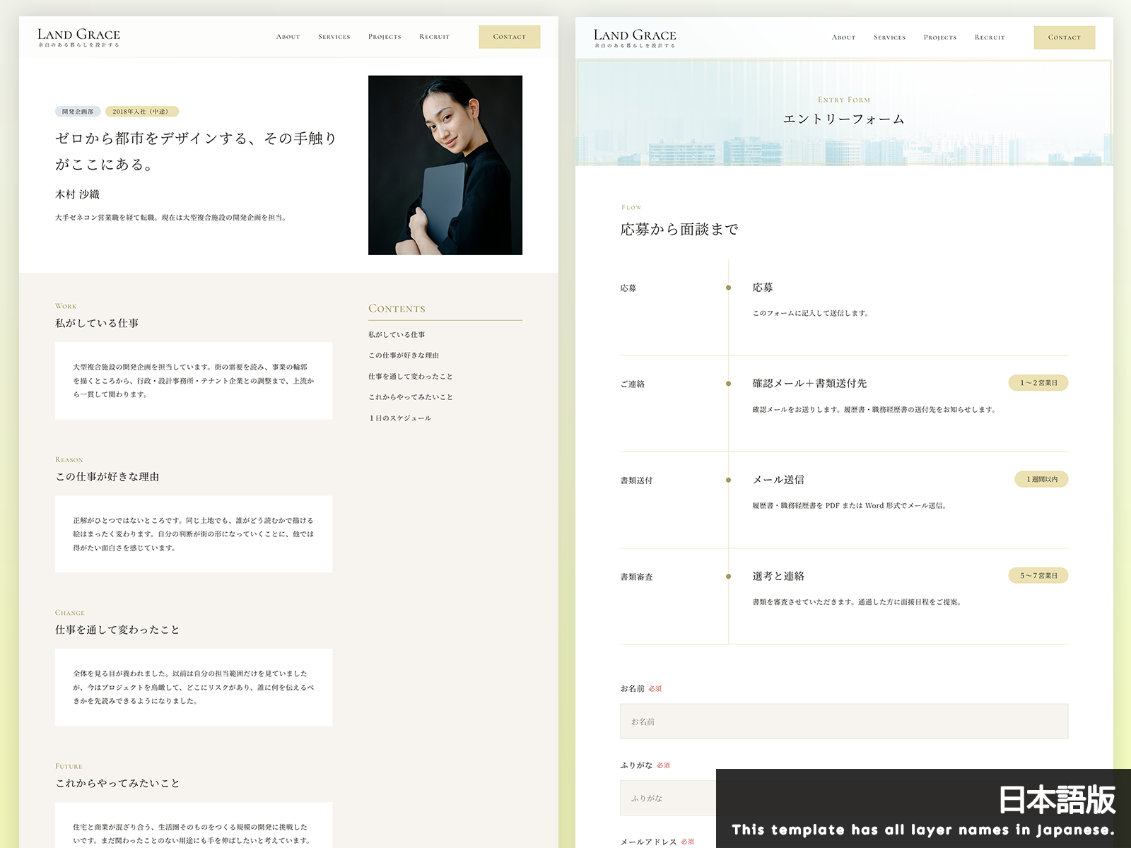 Screenshot 4 of LAND GRACE [JP]