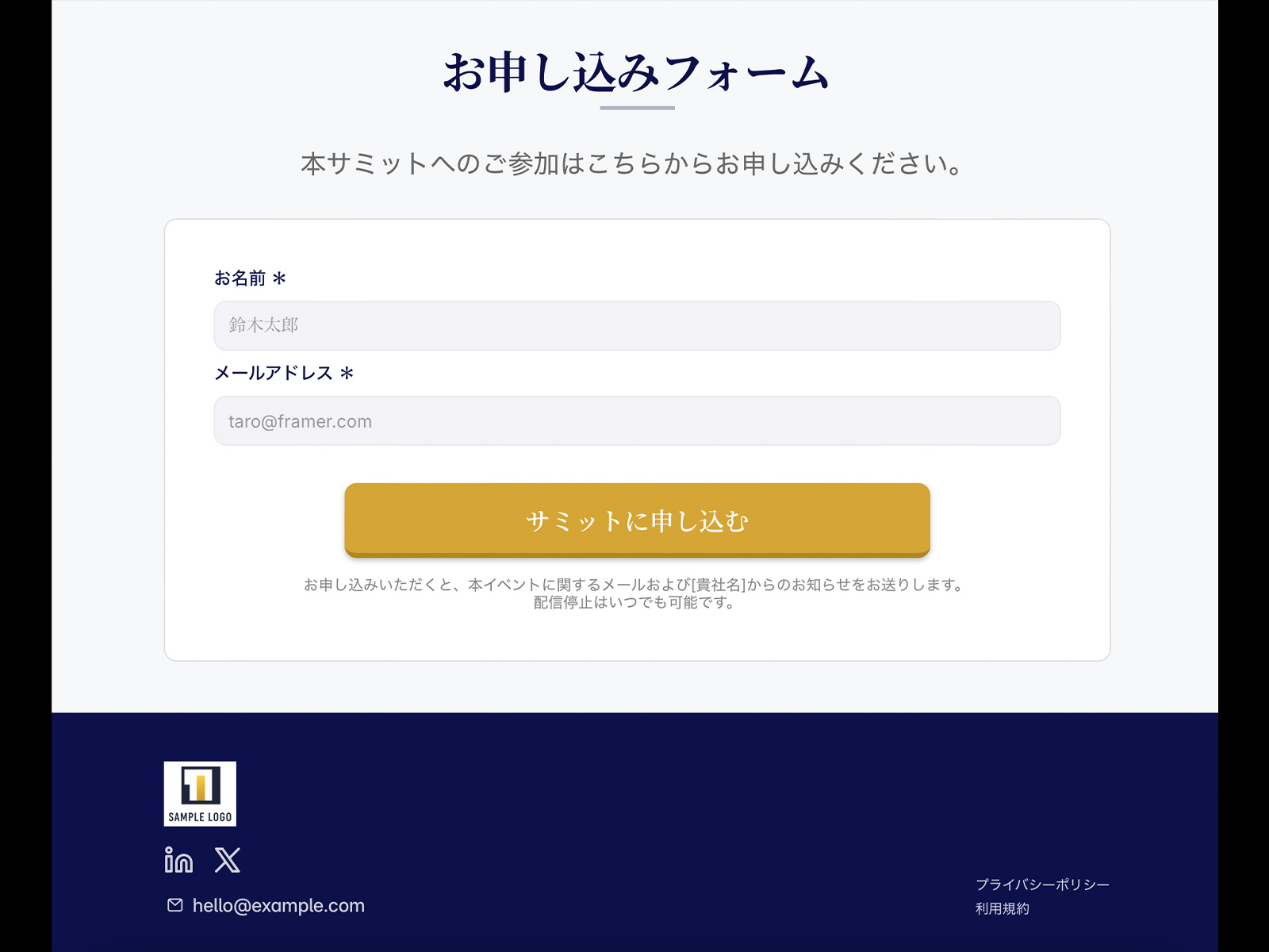 Screenshot 4 of ビジネスフォーラム集客LP_01