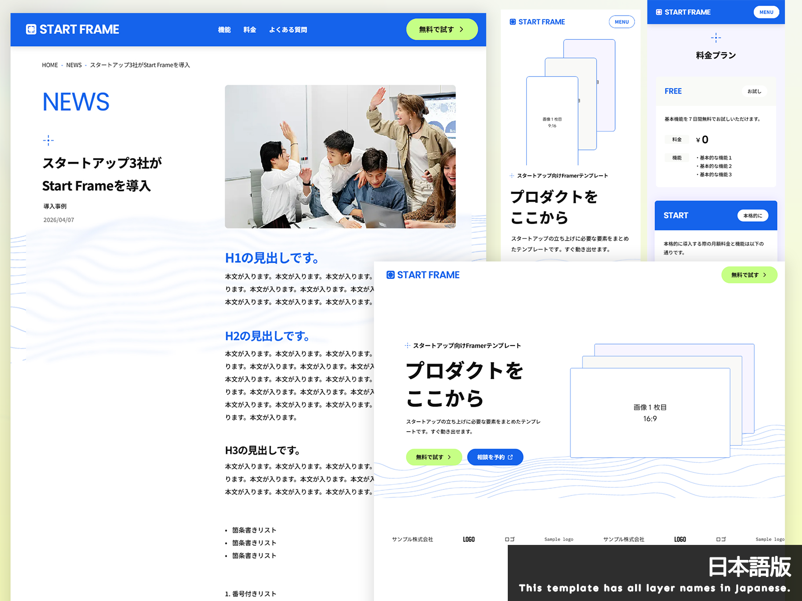 Screenshot 2 of START FRAME [JP]
