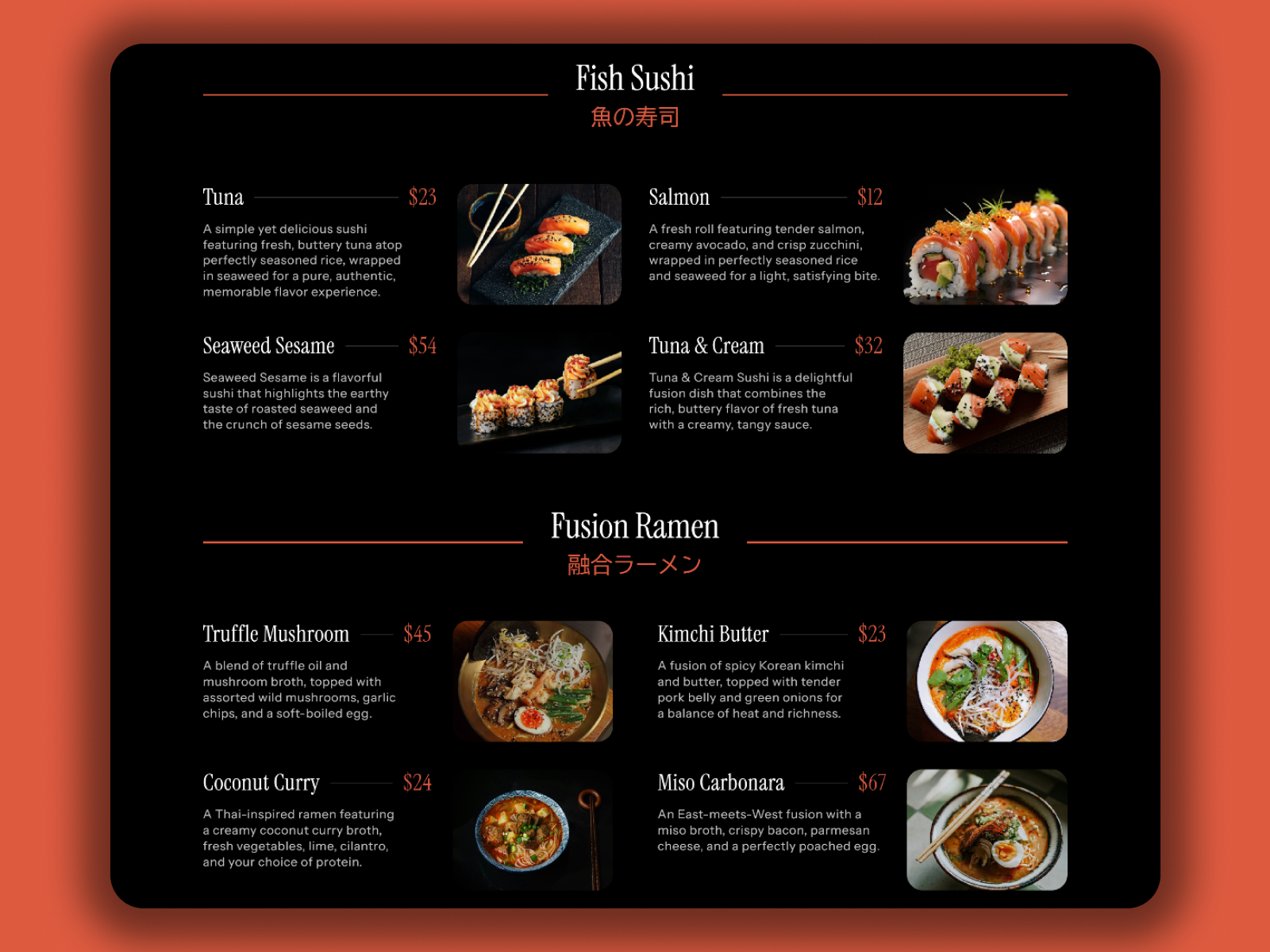 Screenshot 2 of SushiMate